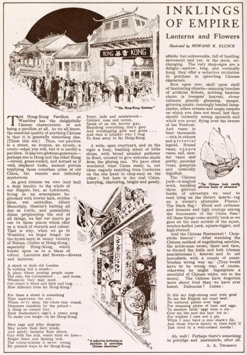 Framed Print : Page from The Bystander reporting on the British Empire Exhibition at Wembley in 1924 Framed Print : Page from The Bystander reporting on the British Empire Exhibition at Wembley in 1924