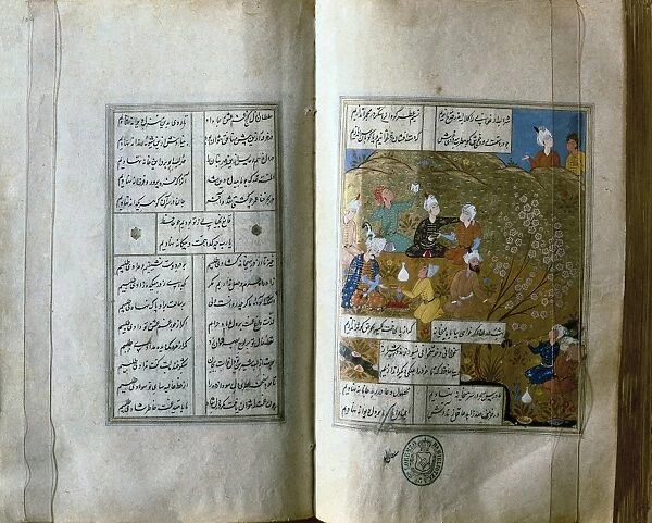 Page of poetry anthology by Hafiz Shirazi with an