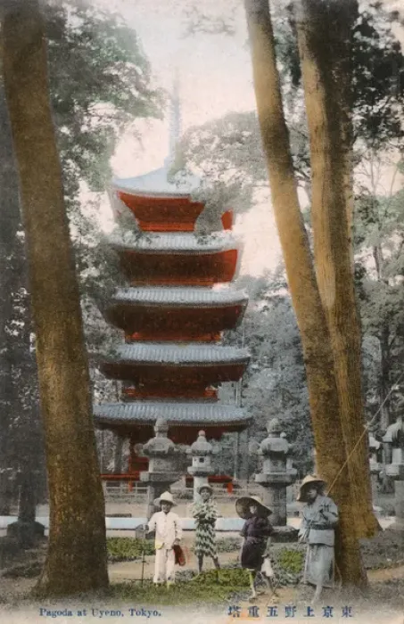 Framed Print : Pagoda in Ueno Park - Tokyo, Japan Framed Print : Pagoda in Ueno Park - Tokyo, Japan