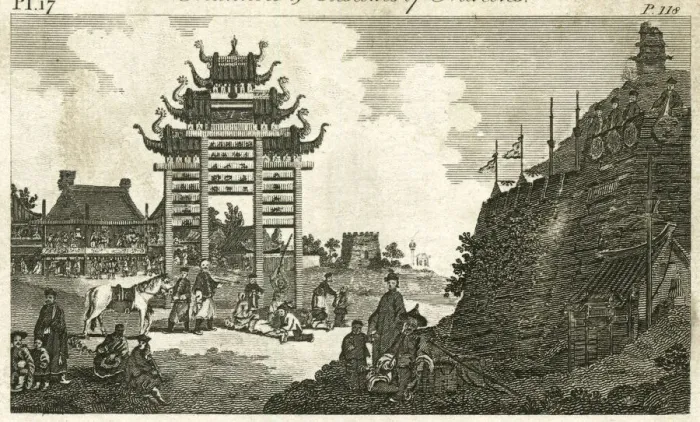 Framed Print : A Pai-Loo and a Chinese Fortress Framed Print : A Pai-Loo and a Chinese Fortress