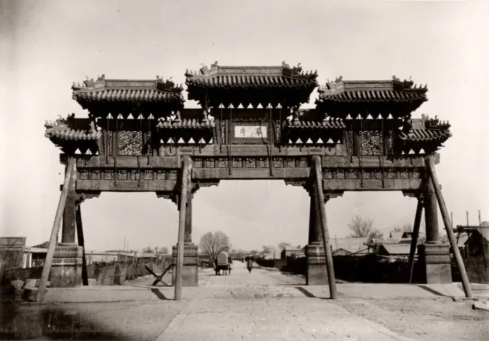 Framed Print : Pailou or paifang, arch, gate, China Framed Print : Pailou or paifang, arch, gate, China