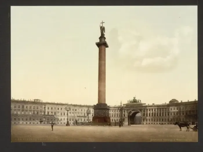 Framed Print : The Palace Place and the Ministry, St. Petersburg, Russia Framed Print : The Palace Place and the Ministry, St. Petersburg, Russia