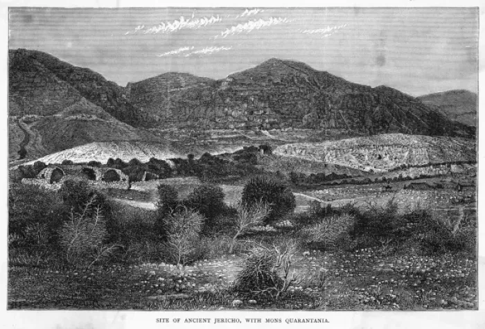 Framed Print : Palestine Jericho