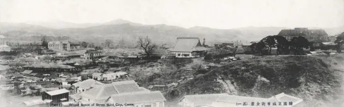 Framed Print : Panoramic view Seoul, Korea, c. 1910 Framed Print : Panoramic view Seoul, Korea, c. 1910
