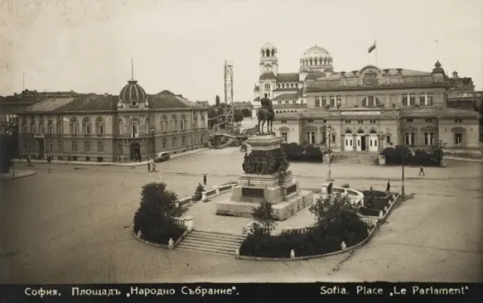 Framed Print : The Parliament Square, Sofia, Bulgaria Framed Print : The Parliament Square, Sofia, Bulgaria