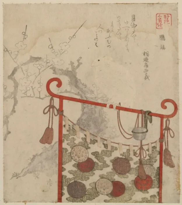 Framed Print : Parrot. Print shows a parrot sitting on a drying rack. Date 181- Framed Print : Parrot. Print shows a parrot sitting on a drying rack. Date 181-