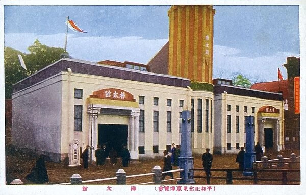 Pavilion - Peace Exhibition 1922 - Ueno Park, Tokyo