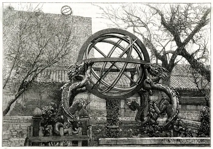 Framed Print : Peking Observatory Framed Print : Peking Observatory