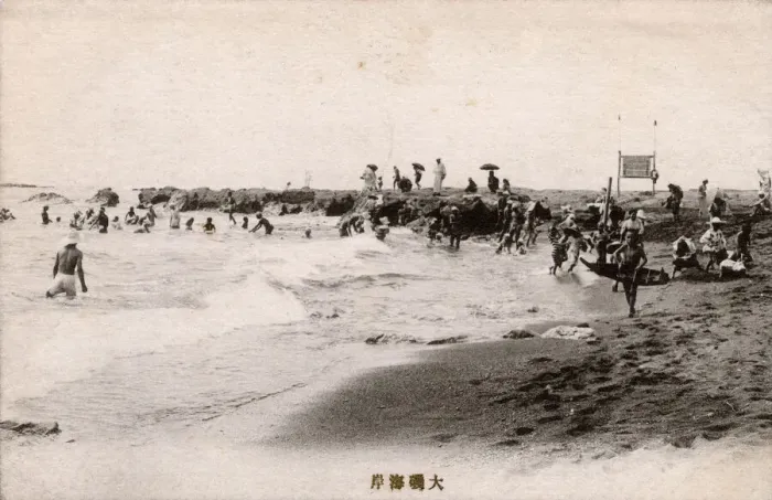 Framed Print : People on a beach, Japan Framed Print : People on a beach, Japan