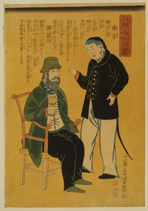 Framed Print : People from foreign lands - China, France Framed Print : People from foreign lands - China, France