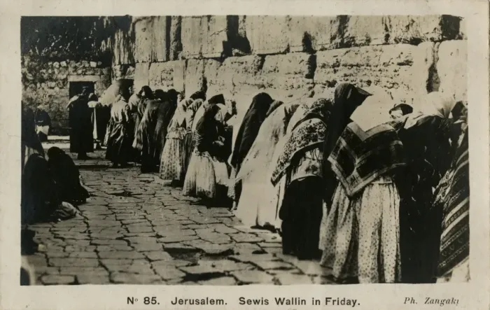 Framed Print : People at the Wailing Wall, Jerusalem Framed Print : People at the Wailing Wall, Jerusalem