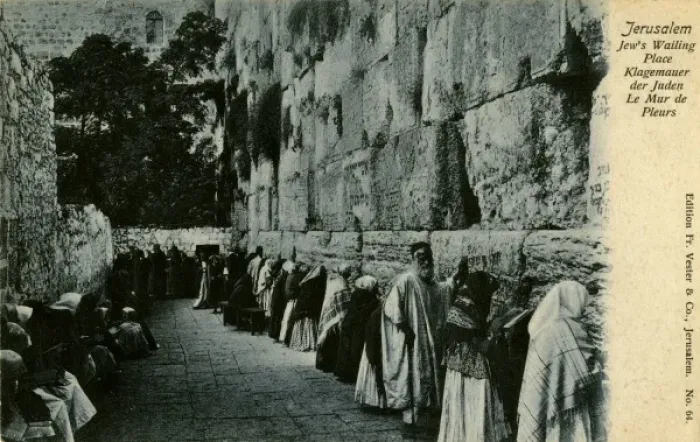 Framed Print : People at the Wailing Wall, Jerusalem Framed Print : People at the Wailing Wall, Jerusalem