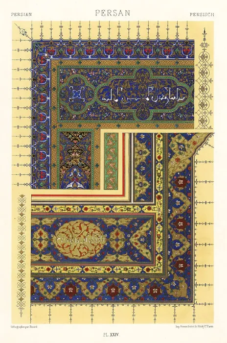 Framed Print : Persian art: decorations from the illuminated manuscript Shahnam Framed Print : Persian art: decorations from the illuminated manuscript Shahnam