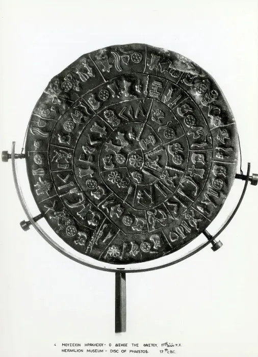 Framed Print : The Phaistos Disc (2 / 2) Framed Print : The Phaistos Disc (2 / 2)