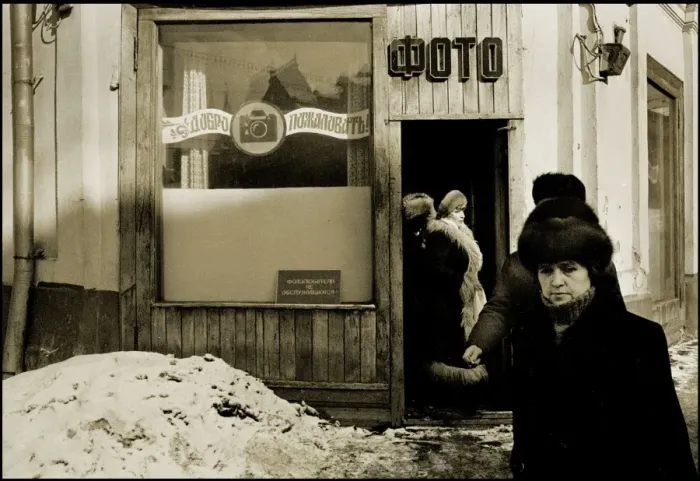 Framed Print : Photographic shop or club, Moscow Framed Print : Photographic shop or club, Moscow