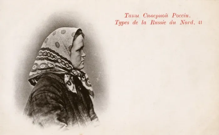 Framed Print : Physiognomy - Northern Russian Type - Woman (2 / 2) Framed Print : Physiognomy - Northern Russian Type - Woman (2 / 2)