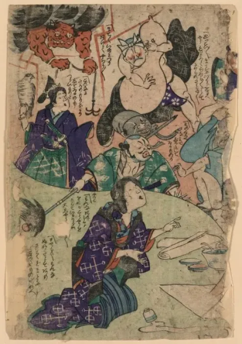 Framed Print : Pictures of otsu bursting forth Framed Print : Pictures of otsu bursting forth