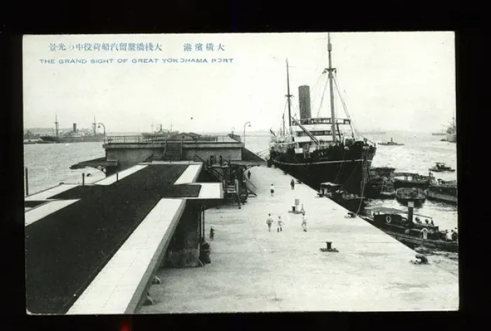 Framed Print : Pier with ships and boats at Yokohama, Japan Framed Print : Pier with ships and boats at Yokohama, Japan