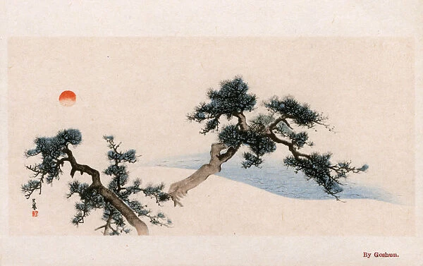 Pine Tree Branches by Matsumura Goshun (Matsumura Gekkei)