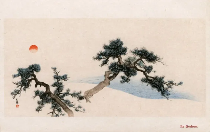 Framed Print : Pine Tree Branches by Matsumura Goshun (Matsumura Gekkei) Framed Print : Pine Tree Branches by Matsumura Goshun (Matsumura Gekkei)