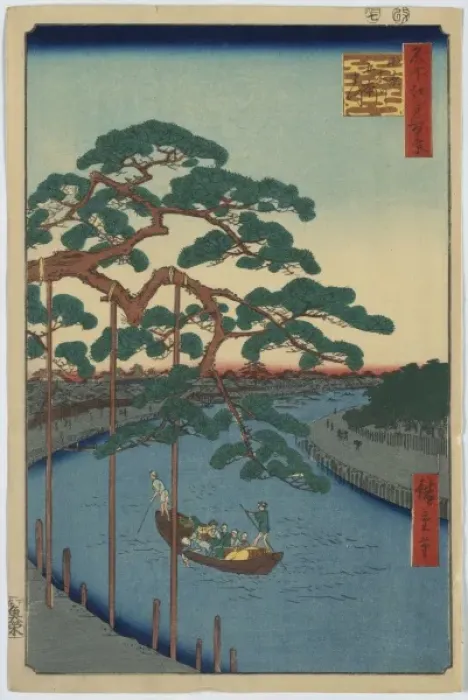 Framed Print : Five pines, Onagi Canal Framed Print : Five pines, Onagi Canal