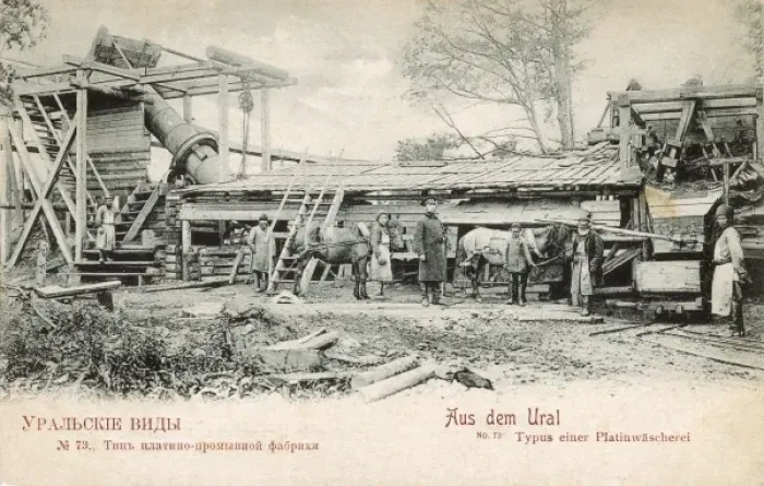 Framed Print : Platinum mining in the Ural Mountains Framed Print : Platinum mining in the Ural Mountains