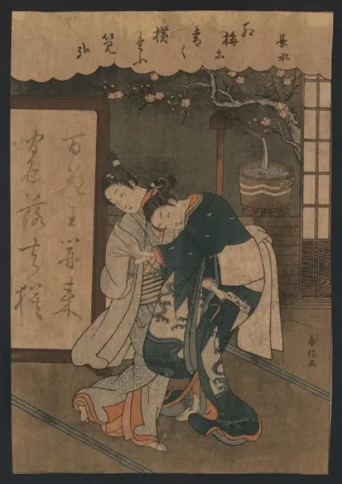 Framed Print : The poet Chosui Framed Print : The poet Chosui