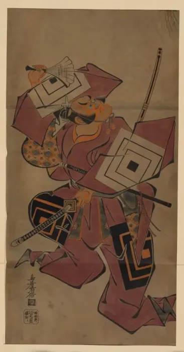 Framed Print : A popular hero, Shibaraku Framed Print : A popular hero, Shibaraku