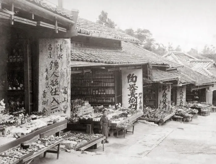 Framed Print : Porcelain and crockery shops, Kyoto, Japan, c. 1880 s Framed Print : Porcelain and crockery shops, Kyoto, Japan, c. 1880 s