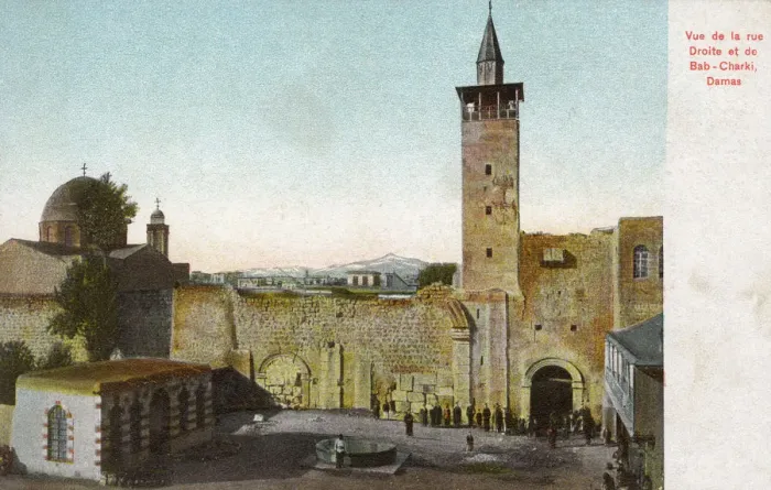 Framed Print : Porte de lEst, Damascus, Syria Framed Print : Porte de lEst, Damascus, Syria
