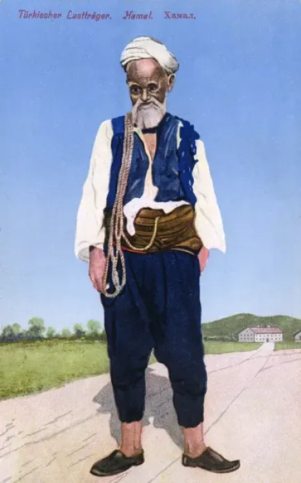 Framed Print : Porter from Bosnia and Herzegovina Framed Print : Porter from Bosnia and Herzegovina