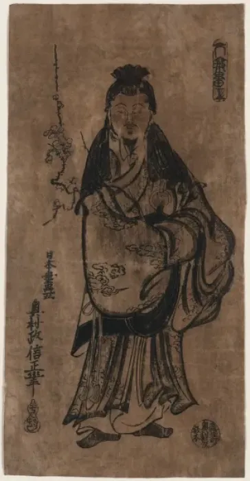 Framed Print : Portrait of Sugawara Michizane Framed Print : Portrait of Sugawara Michizane