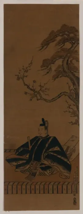 Framed Print : Portrait of Sugawara Michizane Framed Print : Portrait of Sugawara Michizane