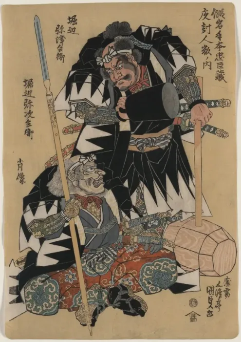 Framed Print : Portraits of Horibe Yatsubei and Horibe Yajibei Framed Print : Portraits of Horibe Yatsubei and Horibe Yajibei
