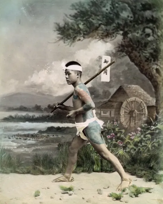 Framed Print : Post runner with letter, Japan, circa 1890 Framed Print : Post runner with letter, Japan, circa 1890