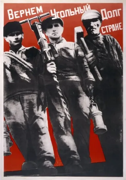 Framed Print : Poster; Coal Debt Framed Print : Poster; Coal Debt