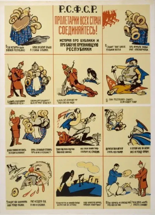 Framed Print : Poster; the Cracknels Framed Print : Poster; the Cracknels