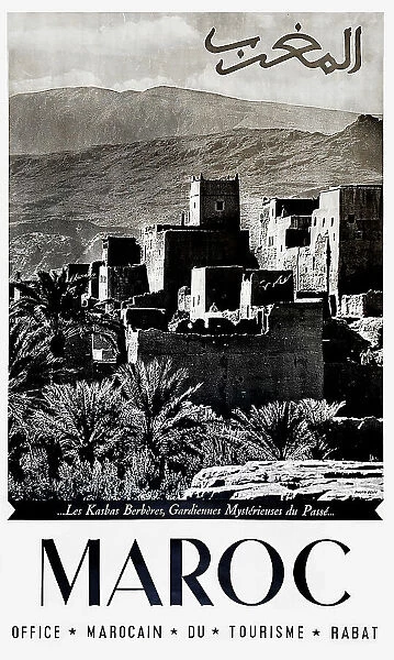 Poster, Morocco, Berber Kasbahs