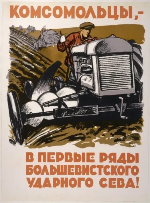 Framed Print : Poster; Shock Sowing Framed Print : Poster; Shock Sowing