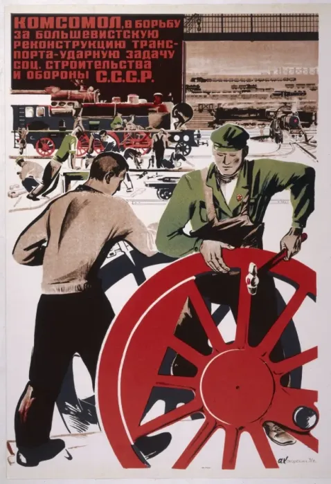 Framed Print : Poster; Transport Framed Print : Poster; Transport
