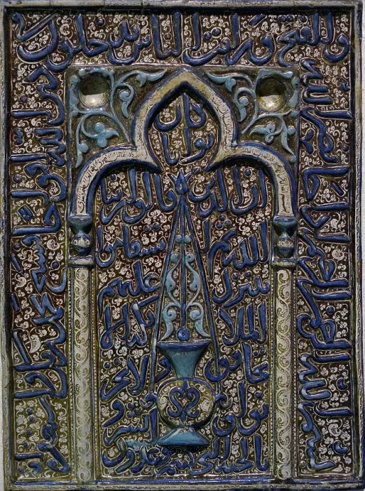 Framed Print : Prayer niche. Late 13th-early 14th centuries. From Kashan Framed Print : Prayer niche. Late 13th-early 14th centuries. From Kashan