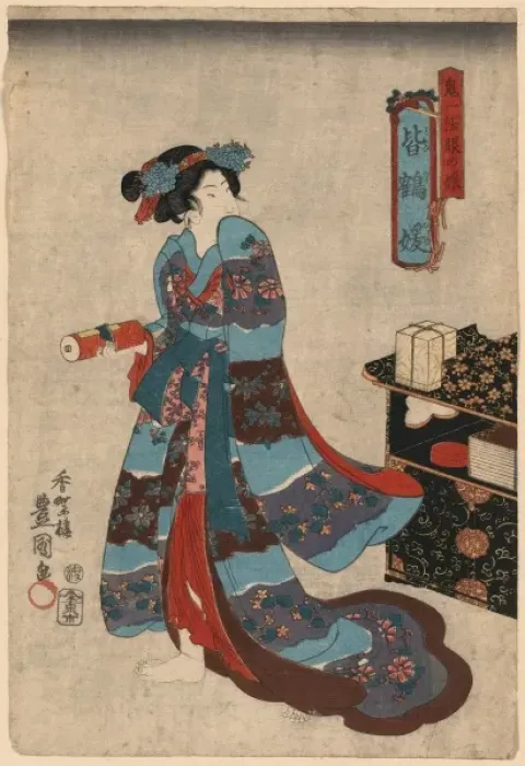 Framed Print : Princess Minatsuru, daughter of Kiichi Hogen Framed Print : Princess Minatsuru, daughter of Kiichi Hogen