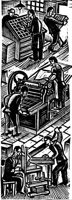 Framed Print : Print room Framed Print : Print room