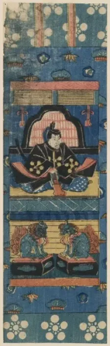 Framed Print : Printed miniature scroll painting of Tenjin turned to the ri Framed Print : Printed miniature scroll painting of Tenjin turned to the ri