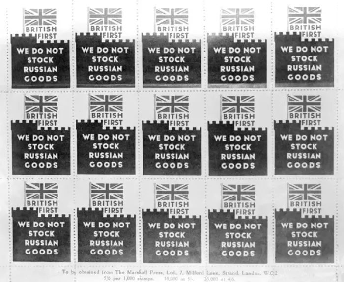 Framed Print : Pro British Stamps Framed Print : Pro British Stamps