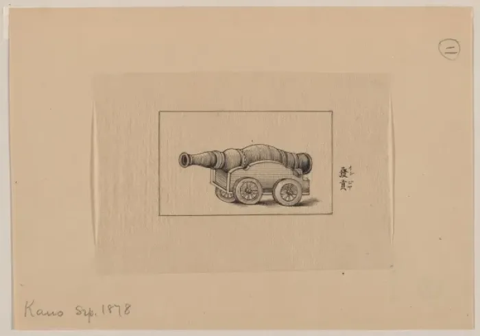 Framed Print : Profile view of a cannon Framed Print : Profile view of a cannon