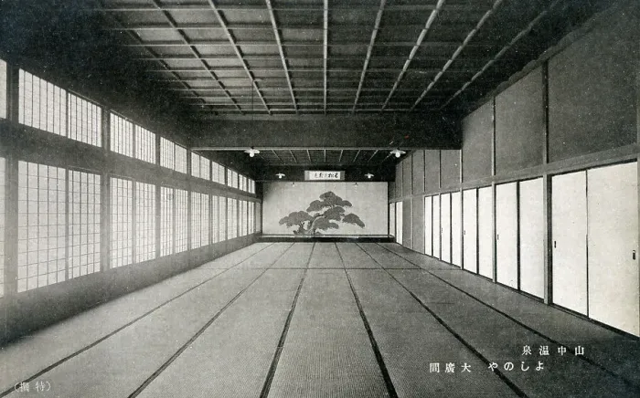 Framed Print : Public Meeting Room at a traditional Japanese Hotel Framed Print : Public Meeting Room at a traditional Japanese Hotel