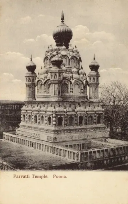 Framed Print : Pune, India - Parvati Temple Framed Print : Pune, India - Parvati Temple