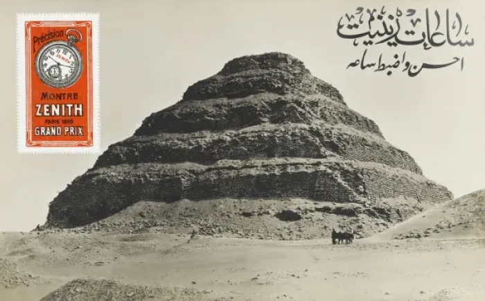 Framed Print : The Pyramid of Djoser (Zoser) Framed Print : The Pyramid of Djoser (Zoser)