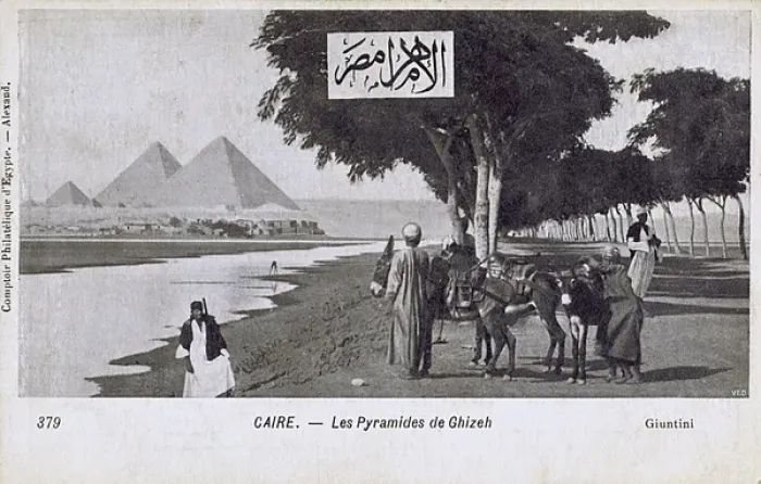 Framed Print : The Pyramids of Giza - Cairo, Egypt - inset Arabic Script Framed Print : The Pyramids of Giza - Cairo, Egypt - inset Arabic Script